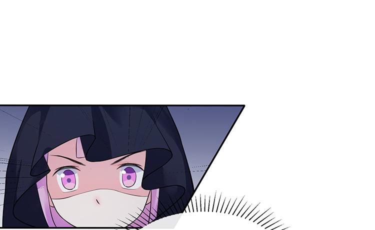 《魔君快到碗里来》危险逼近 第40页