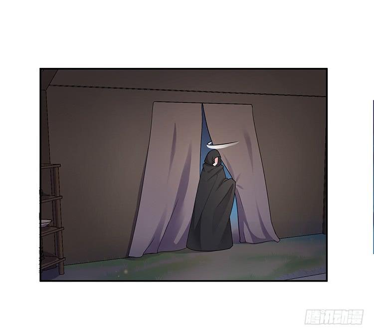 《魔君快到碗里来》危险逼近 第5页