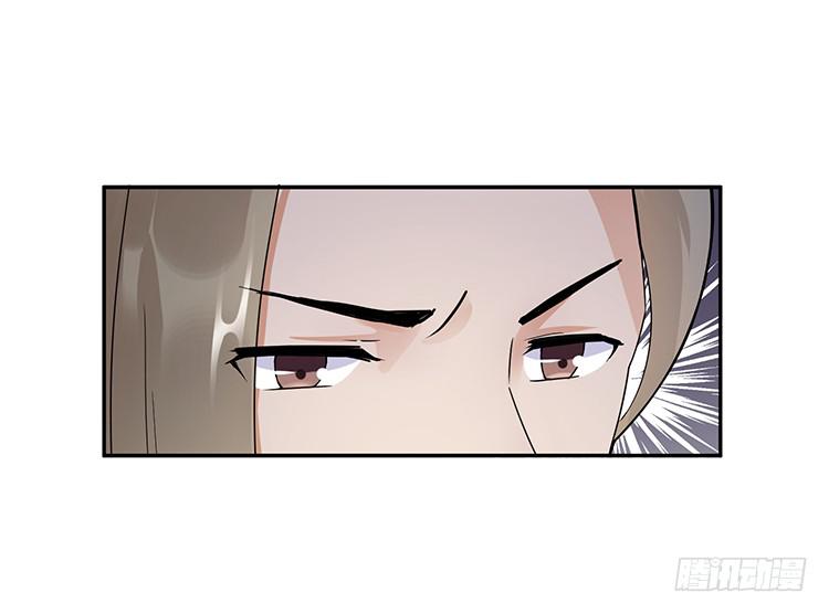 《魔君快到碗里来》她有危险 第27页