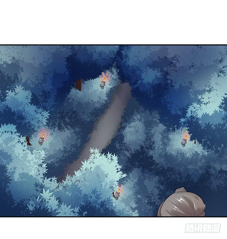 《魔君快到碗里来》她有危险 第28页
