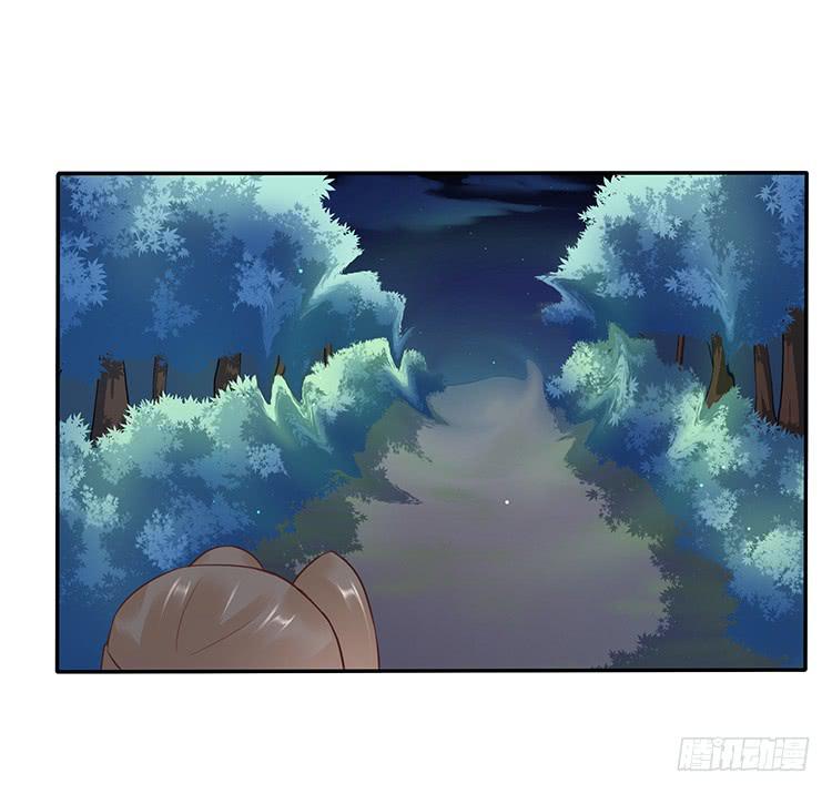 《魔君快到碗里来》她有危险 第37页