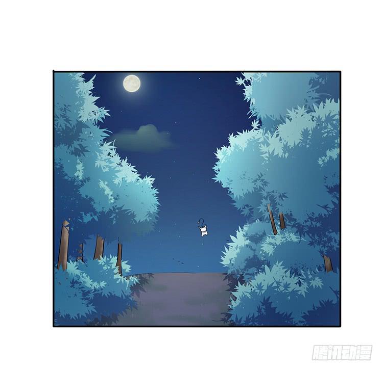 《魔君快到碗里来》她有危险 第42页