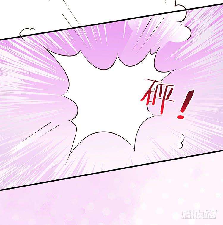 《魔君快到碗里来》记忆碎片 第23页