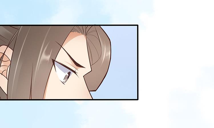 《魔君快到碗里来》记忆碎片 第27页