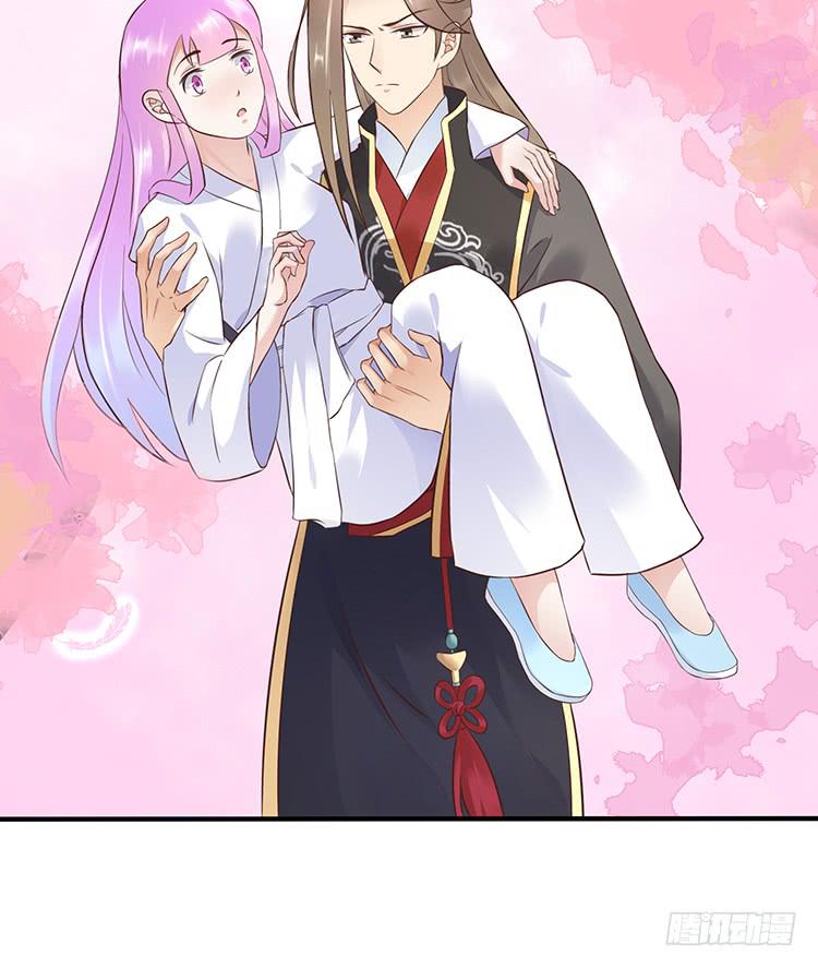 《魔君快到碗里来》记忆碎片 第33页