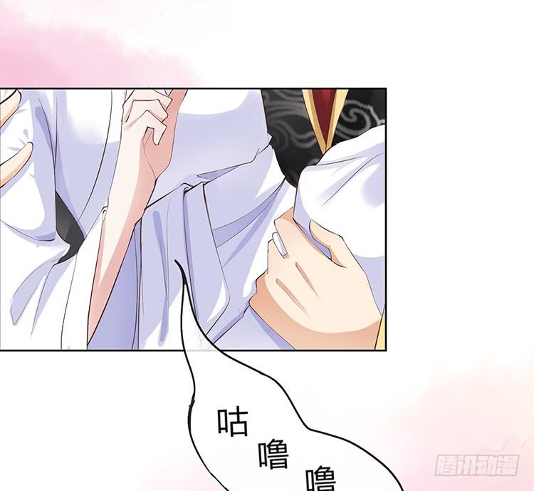 《魔君快到碗里来》记忆碎片 第35页