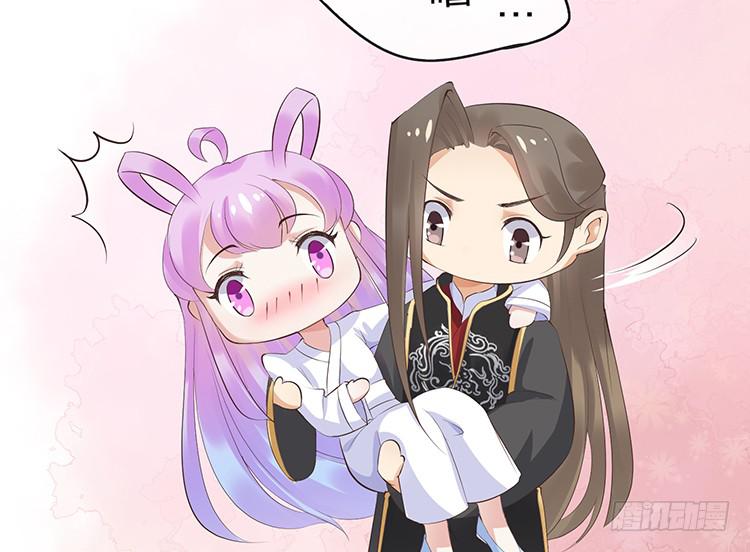 《魔君快到碗里来》记忆碎片 第36页