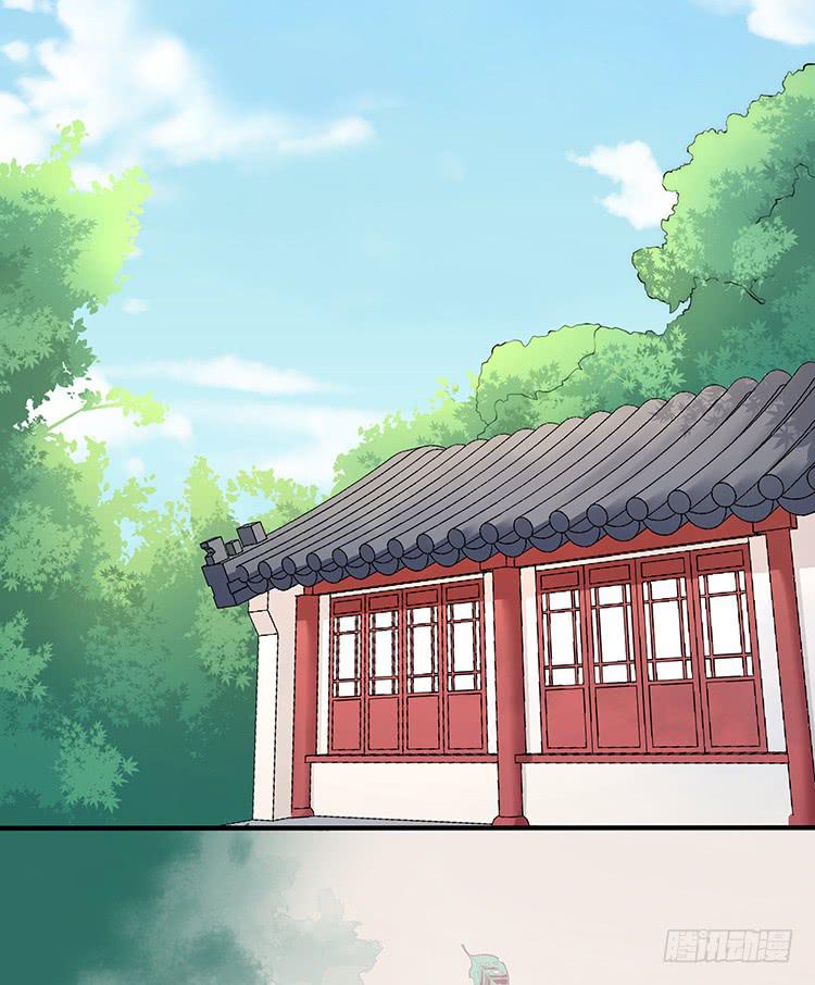 《魔君快到碗里来》记忆碎片 第43页