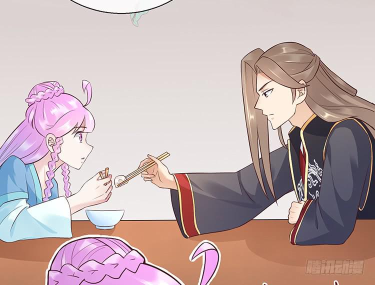 《魔君快到碗里来》记忆碎片 第45页