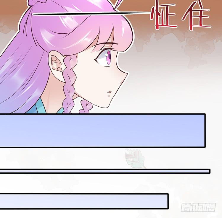 《魔君快到碗里来》记忆碎片 第46页