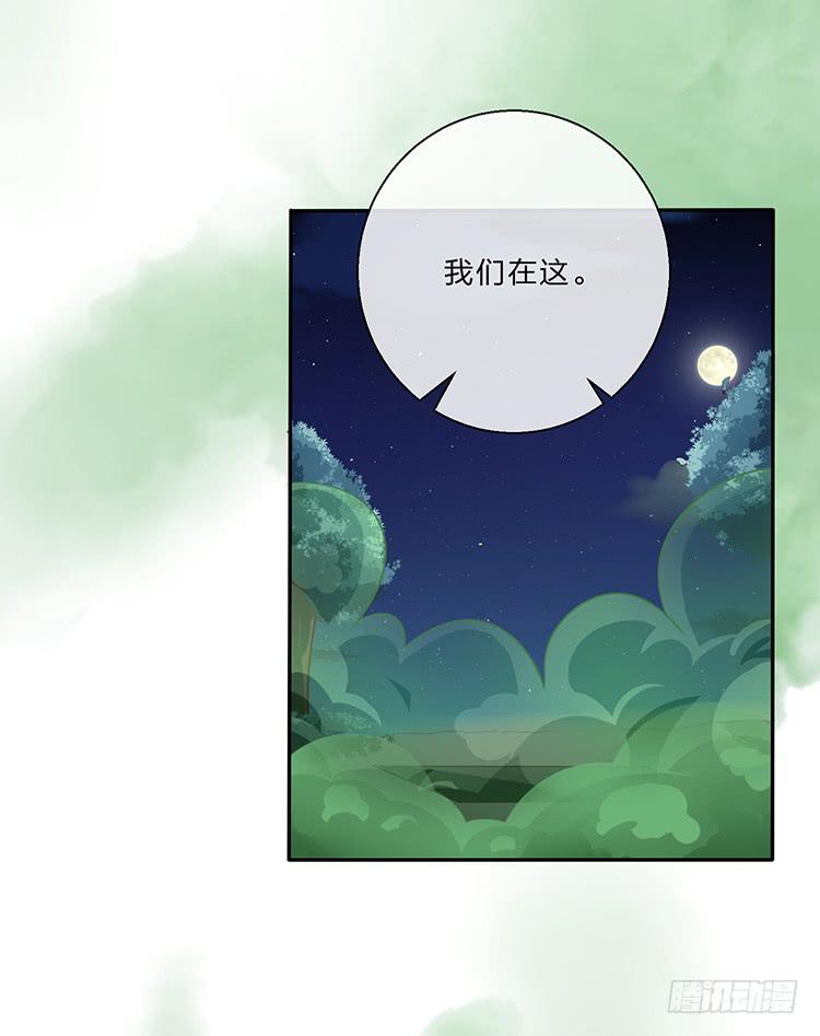 《魔君快到碗里来》令人安心的味道 第10页