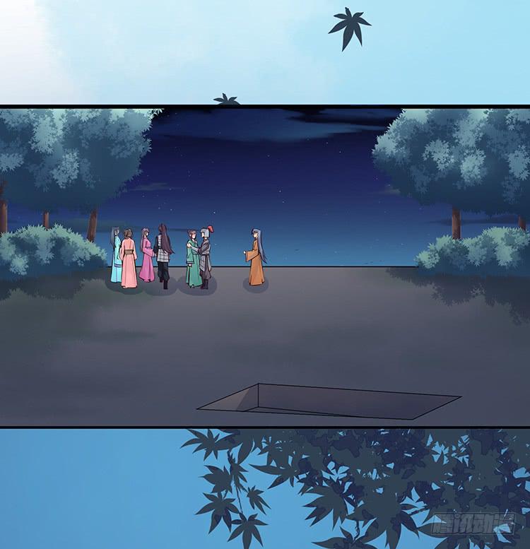 《魔君快到碗里来》令人安心的味道 第15页