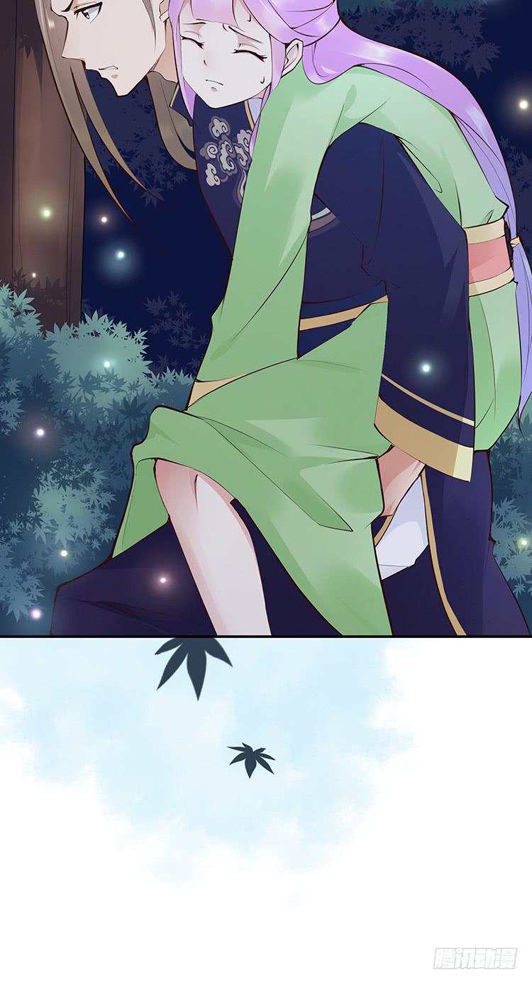 《魔君快到碗里来》令人安心的味道 第18页