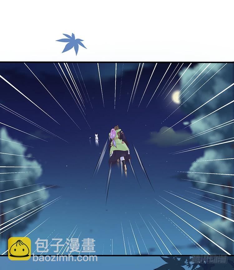 《魔君快到碗里来》令人安心的味道 第19页