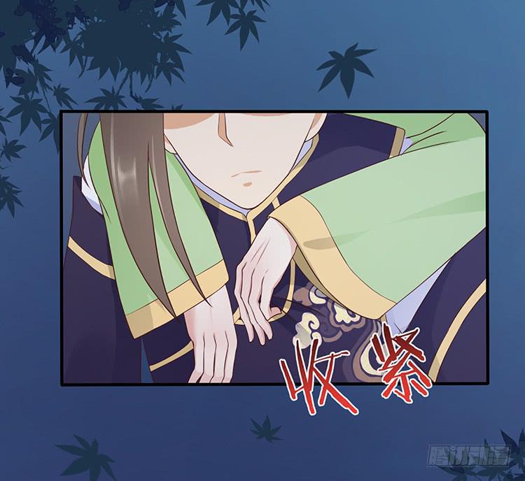 《魔君快到碗里来》令人安心的味道 第21页