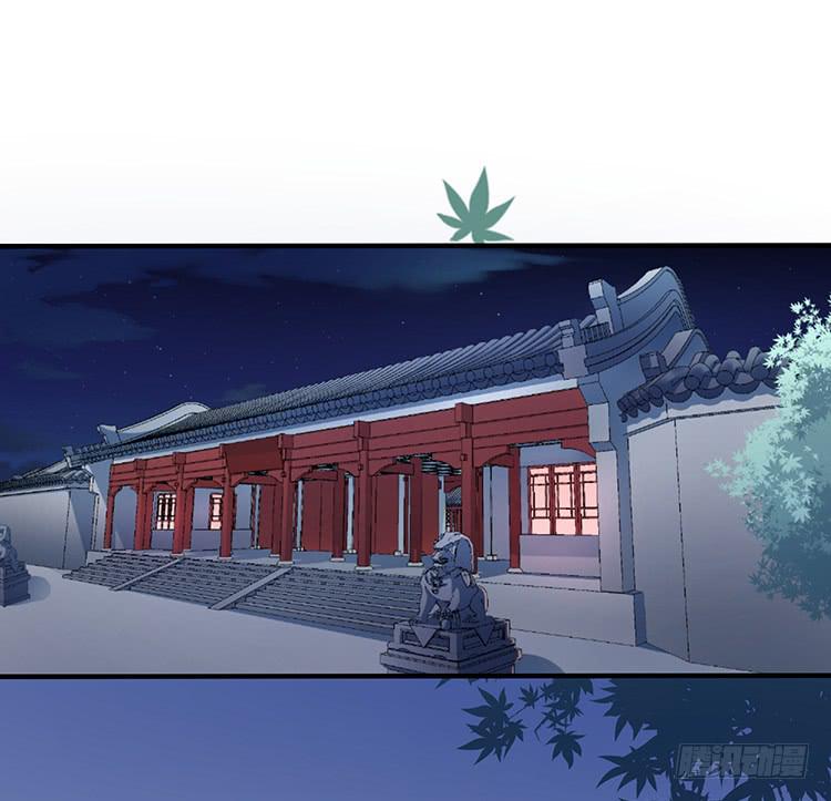 《魔君快到碗里来》令人安心的味道 第42页