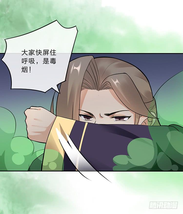 《魔君快到碗里来》令人安心的味道 第4页