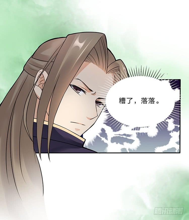 《魔君快到碗里来》令人安心的味道 第6页