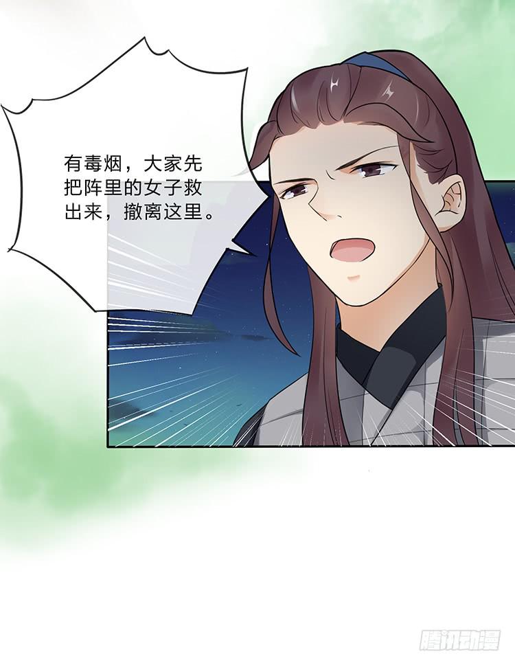 《魔君快到碗里来》令人安心的味道 第7页