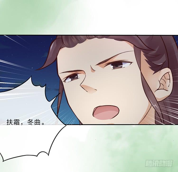 《魔君快到碗里来》令人安心的味道 第9页