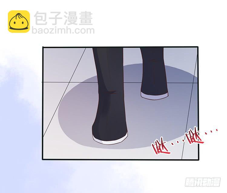 《魔君快到碗里来》细心照料 第14页