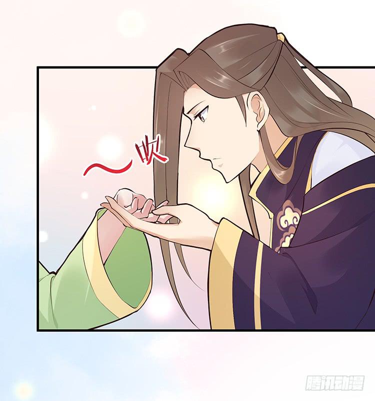 《魔君快到碗里来》细心照料 第34页