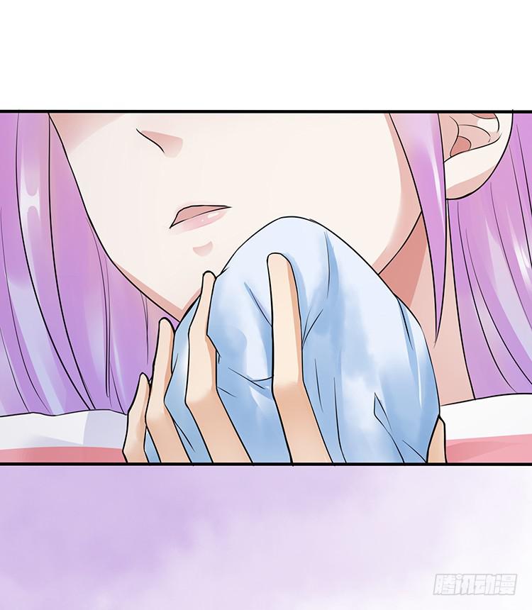 《魔君快到碗里来》细心照料 第37页