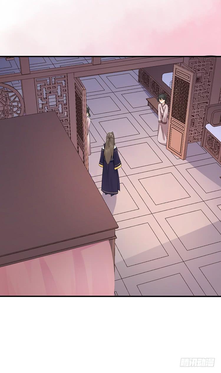 《魔君快到碗里来》细心照料 第41页