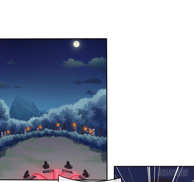 《魔君快到碗里来》破坏阵法 第19页