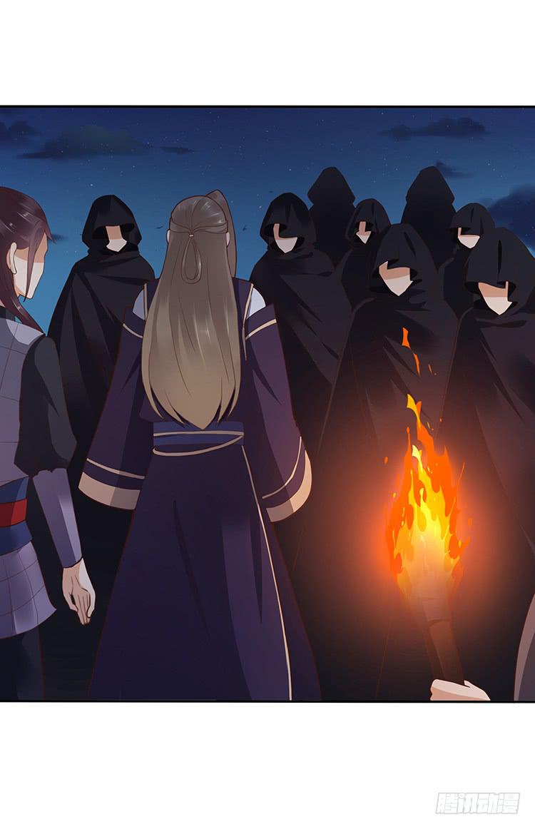 《魔君快到碗里来》破坏阵法 第21页