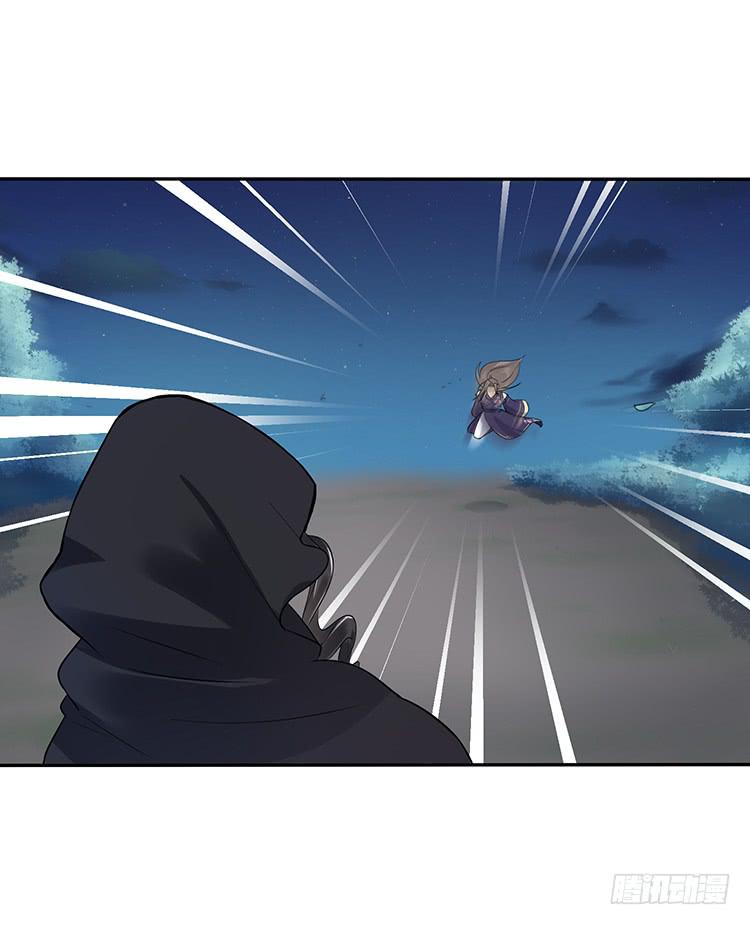 《魔君快到碗里来》破坏阵法 第25页