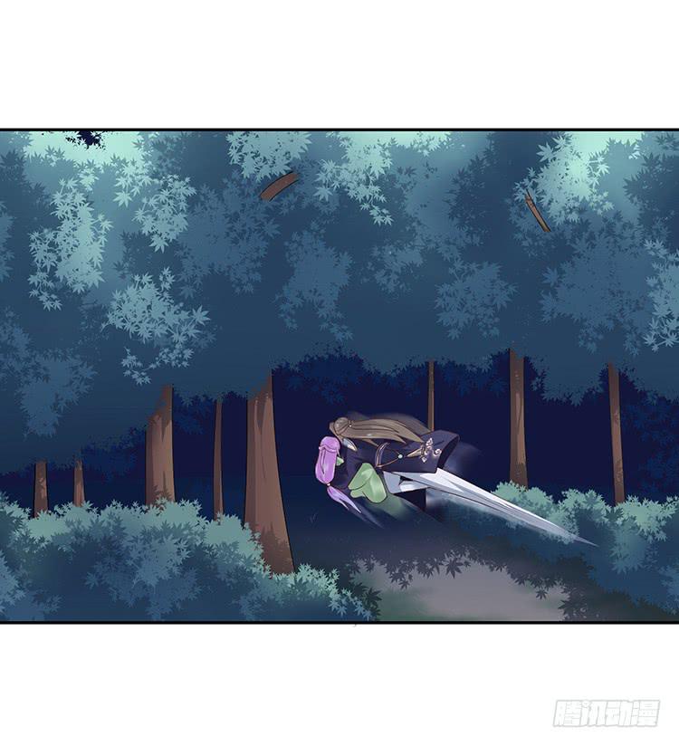 《魔君快到碗里来》破坏阵法 第34页