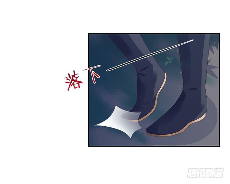 《魔君快到碗里来》破坏阵法 第35页