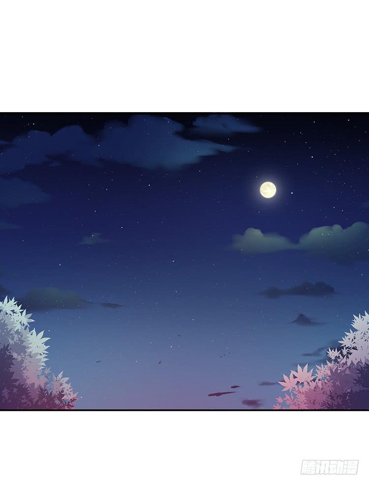 《魔君快到碗里来》破坏阵法 第3页