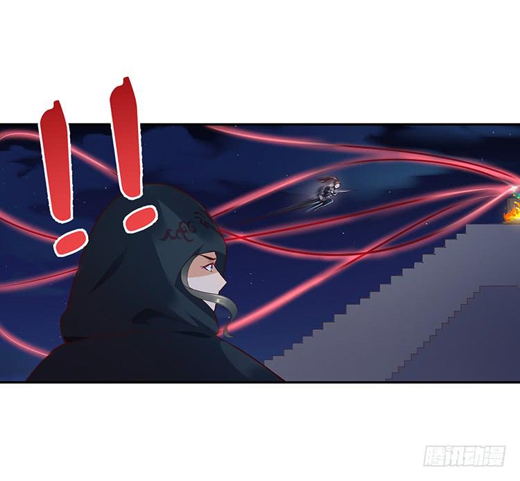 《魔君快到碗里来》破坏阵法 第43页