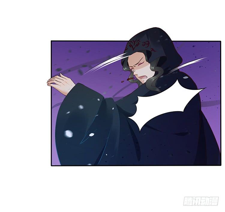 《魔君快到碗里来》破坏阵法 第47页
