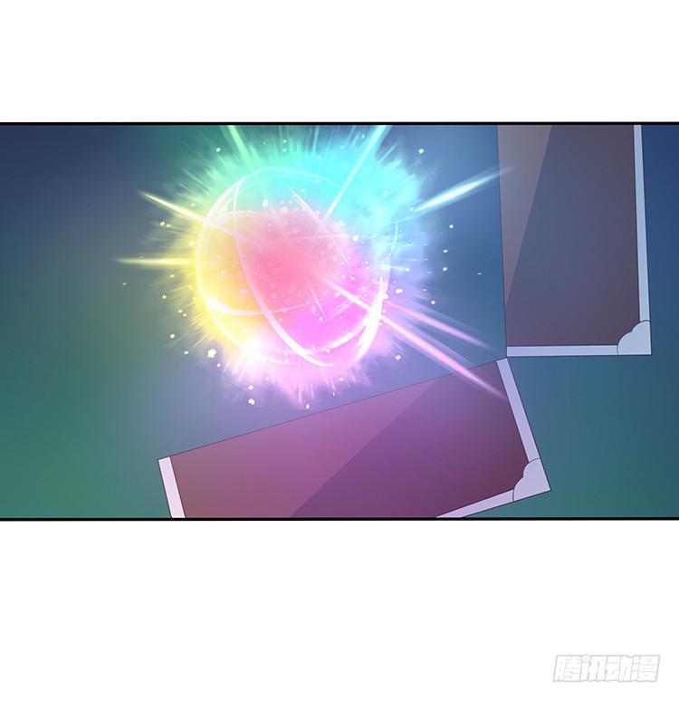 《魔君快到碗里来》破坏阵法 第50页