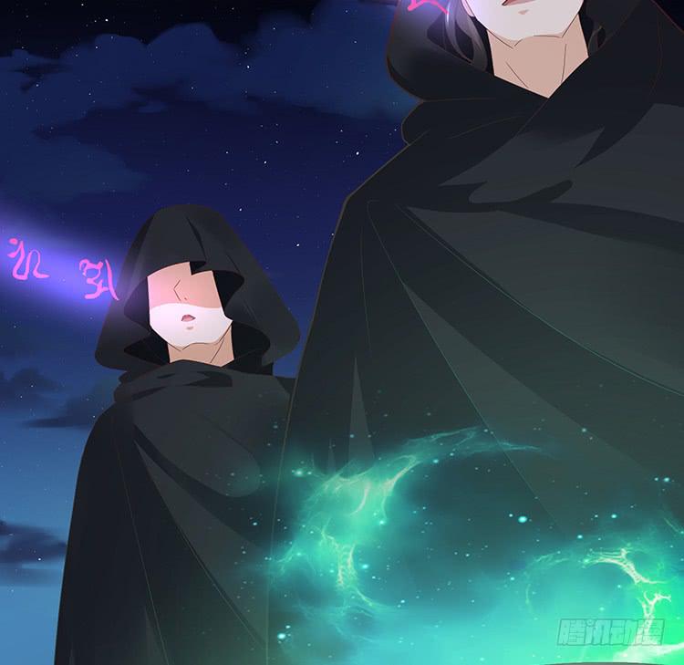 《魔君快到碗里来》破坏阵法 第5页