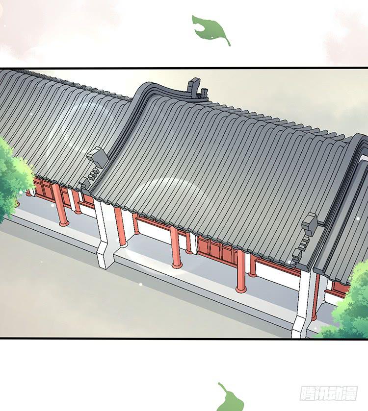 《魔君快到碗里来》不会再手下留情 第10页