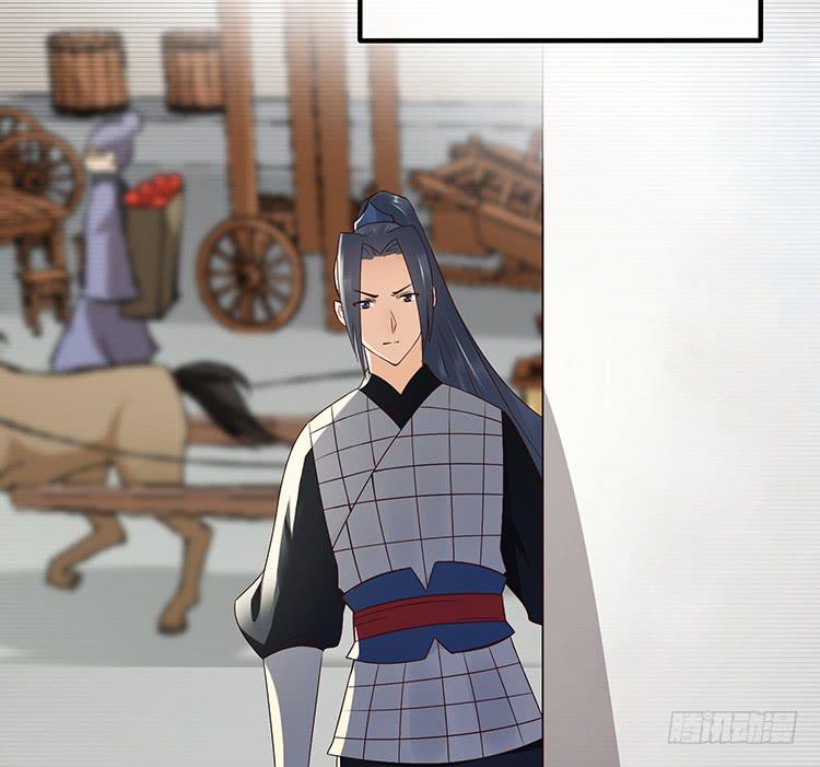 《魔君快到碗里来》不会再手下留情 第20页