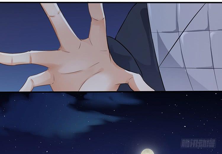《魔君快到碗里来》不会再手下留情 第33页