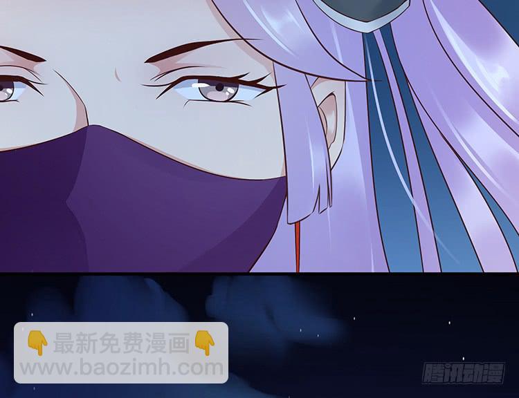 《魔君快到碗里来》不会再手下留情 第39页