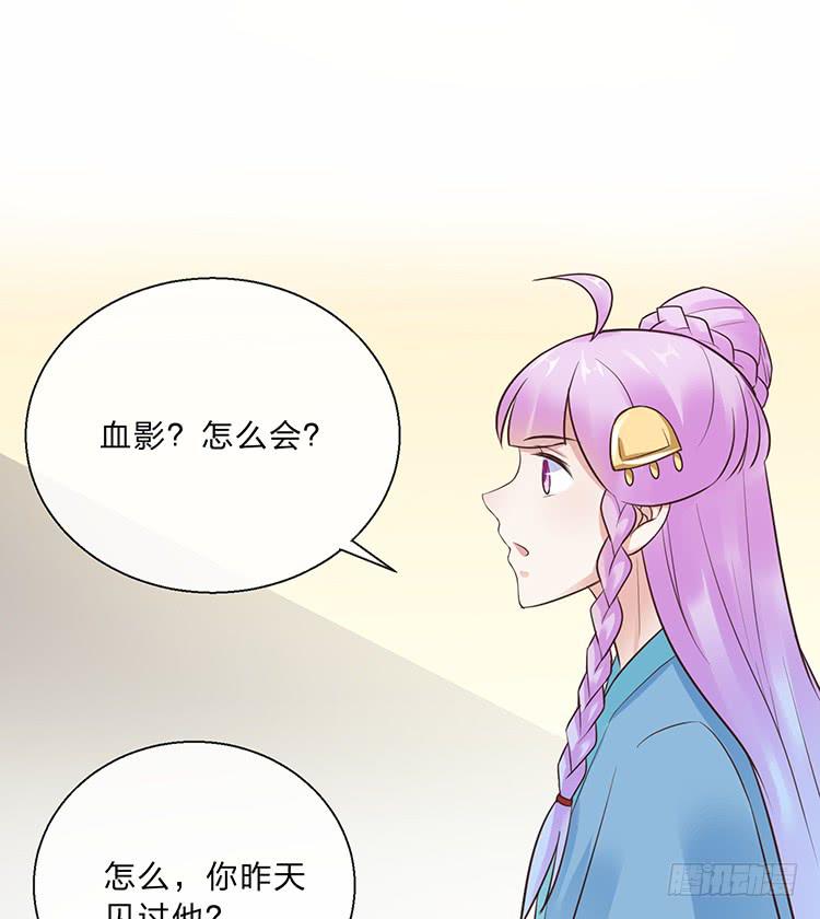《魔君快到碗里来》不会再手下留情 第3页