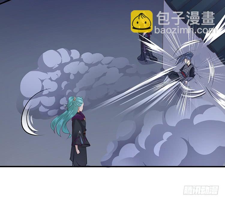 《魔君快到碗里来》不会再手下留情 第43页