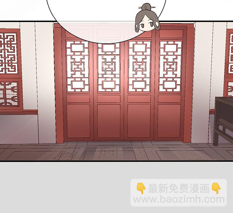 《魔君快到碗里来》不会再手下留情 第7页