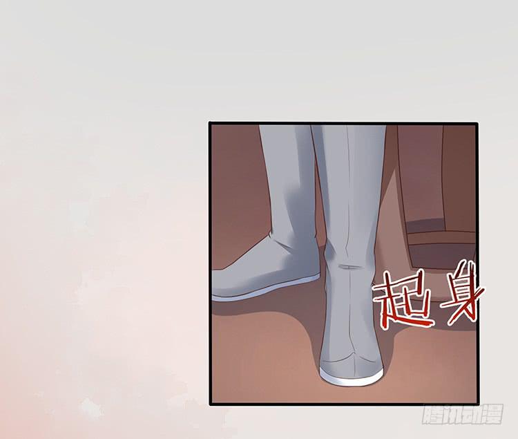 《魔君快到碗里来》不会再手下留情 第8页