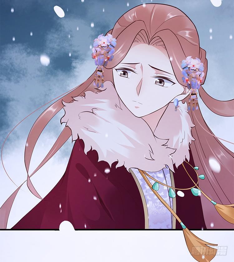 《魔君快到碗里来》血影昏迷 第14页