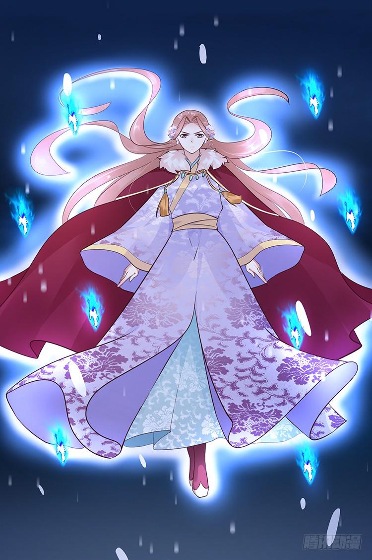 《魔君快到碗里来》血影昏迷 第21页