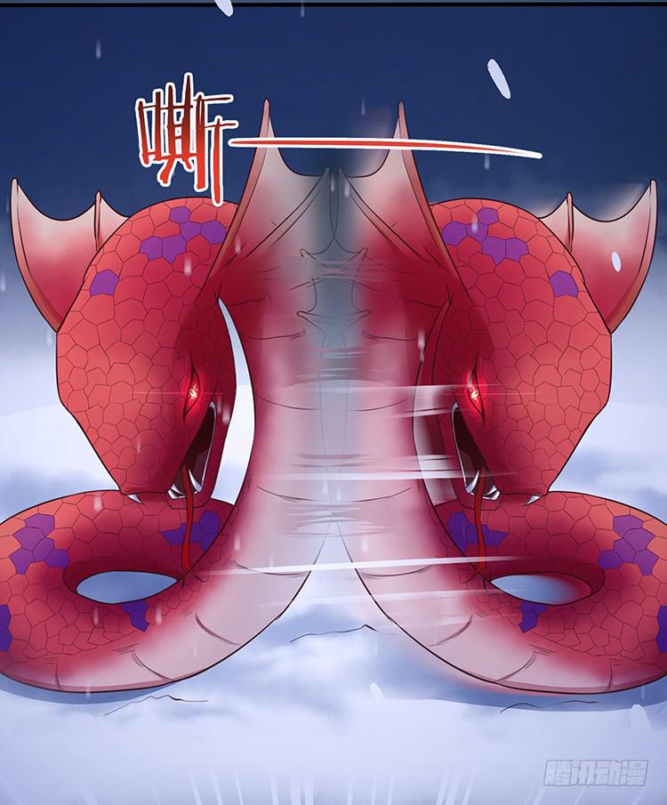 《魔君快到碗里来》血影昏迷 第22页