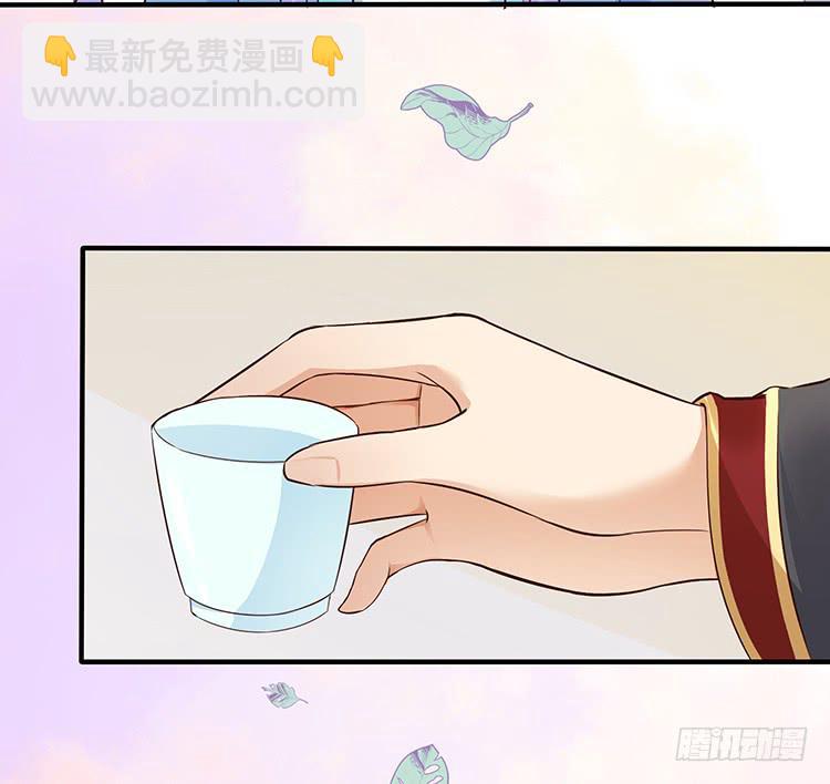《魔君快到碗里来》血影昏迷 第35页